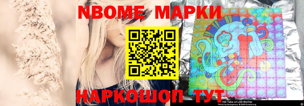 Лсд 25 экстази кислота  Лсд 25 экстази кислота  Вход с VPN  Избербаш 