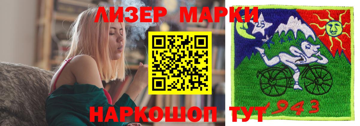 Лсд 25 экстази ecstasy Избербаш