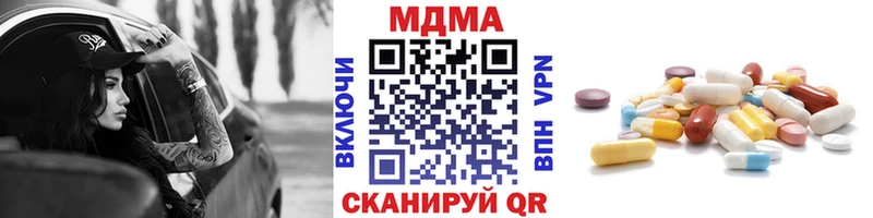 купить наркоту  Избербаш  МДМА молли 