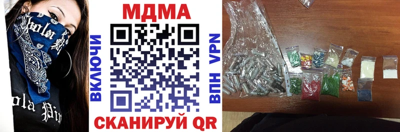МДМА crystal Избербаш