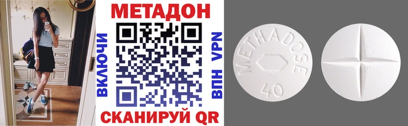 МЕТАДОН мёд  как найти закладки  Избербаш 