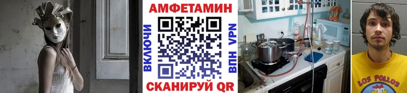 МЕТАМФЕТАМИН Декстрометамфетамин 99.9%  купить  цена  Избербаш 