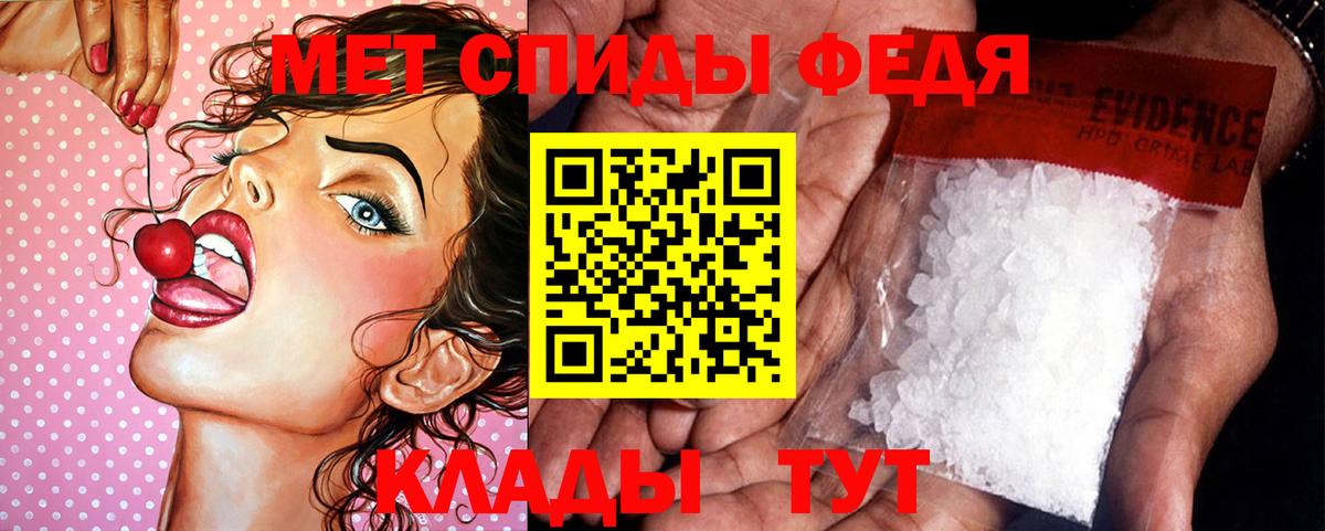 Избербаш  Метамфетамин  Вход с VPN  Первитин Декстрометамфетамин 99.9% 