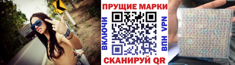 Марки 25I-NBOMe 1,5мг Избербаш