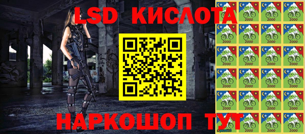 Наркотические марки 1500мкг Избербаш