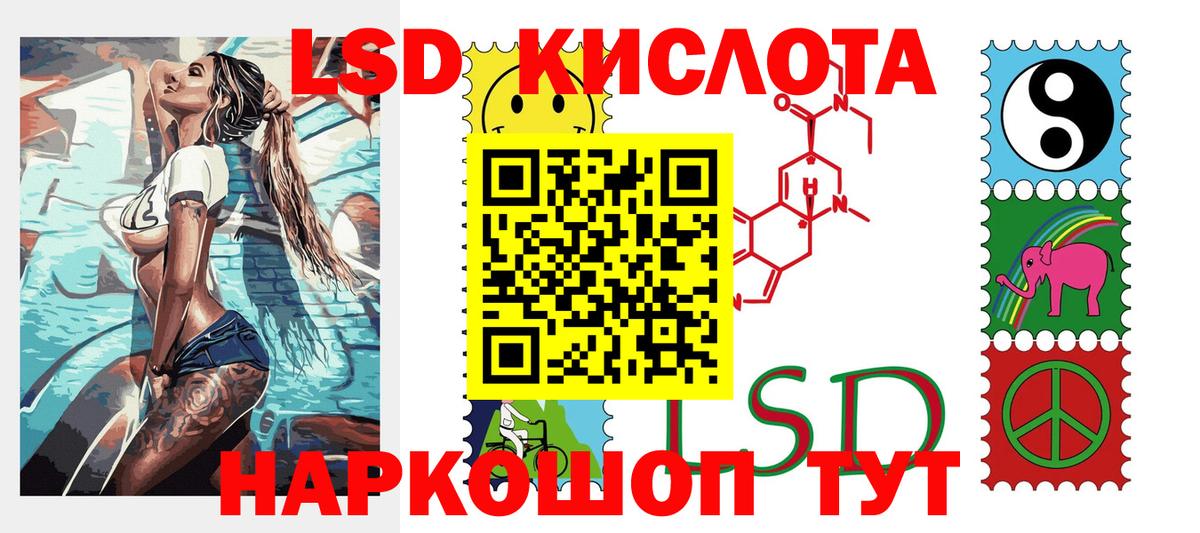 Наркотические марки 1500мкг  Вход с VPN  Избербаш  Наркотические марки  наркошоп  Наркотические марки 1500мкг 