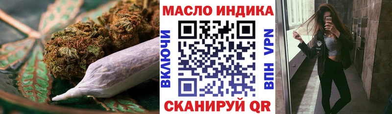 где можно купить наркотик  Избербаш  ТГК жижа 