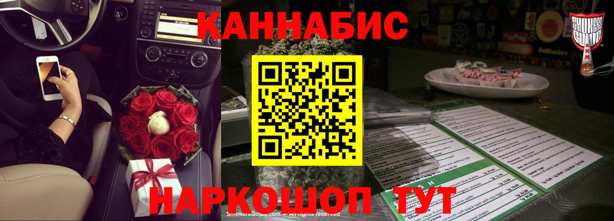 Избербаш  Конопля OG Kush  Вход с VPN  МАРИХУАНА семена  Каннабис THC 21%  Бошки марихуана MAZAR 