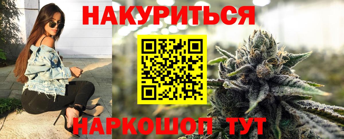 Каннабис конопля Избербаш